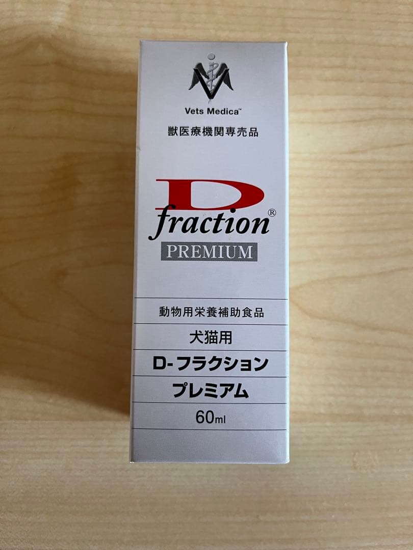 D-フラクション　プレミアム　犬猫用（60ml）