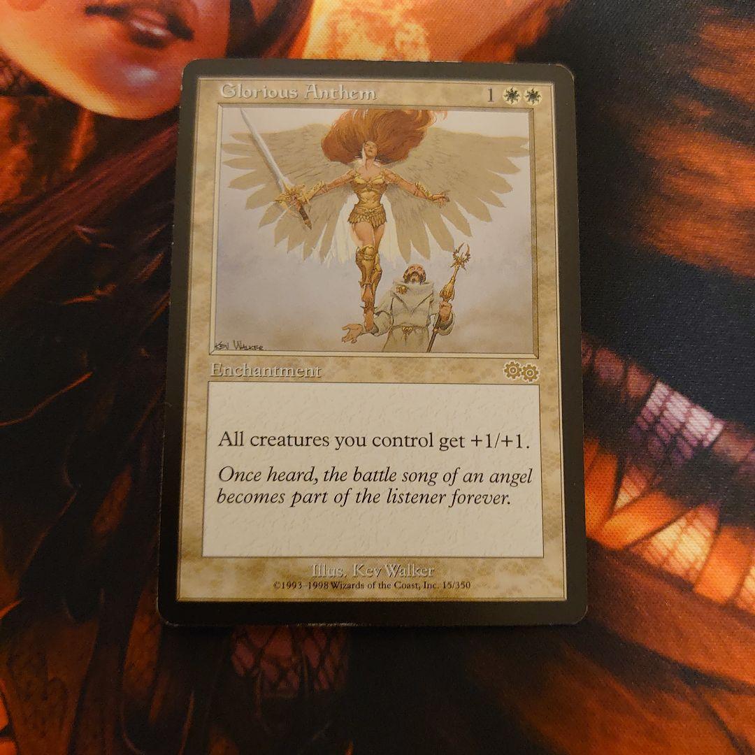 mtg マジックザギャザリング 栄光の頌歌 エラーカード