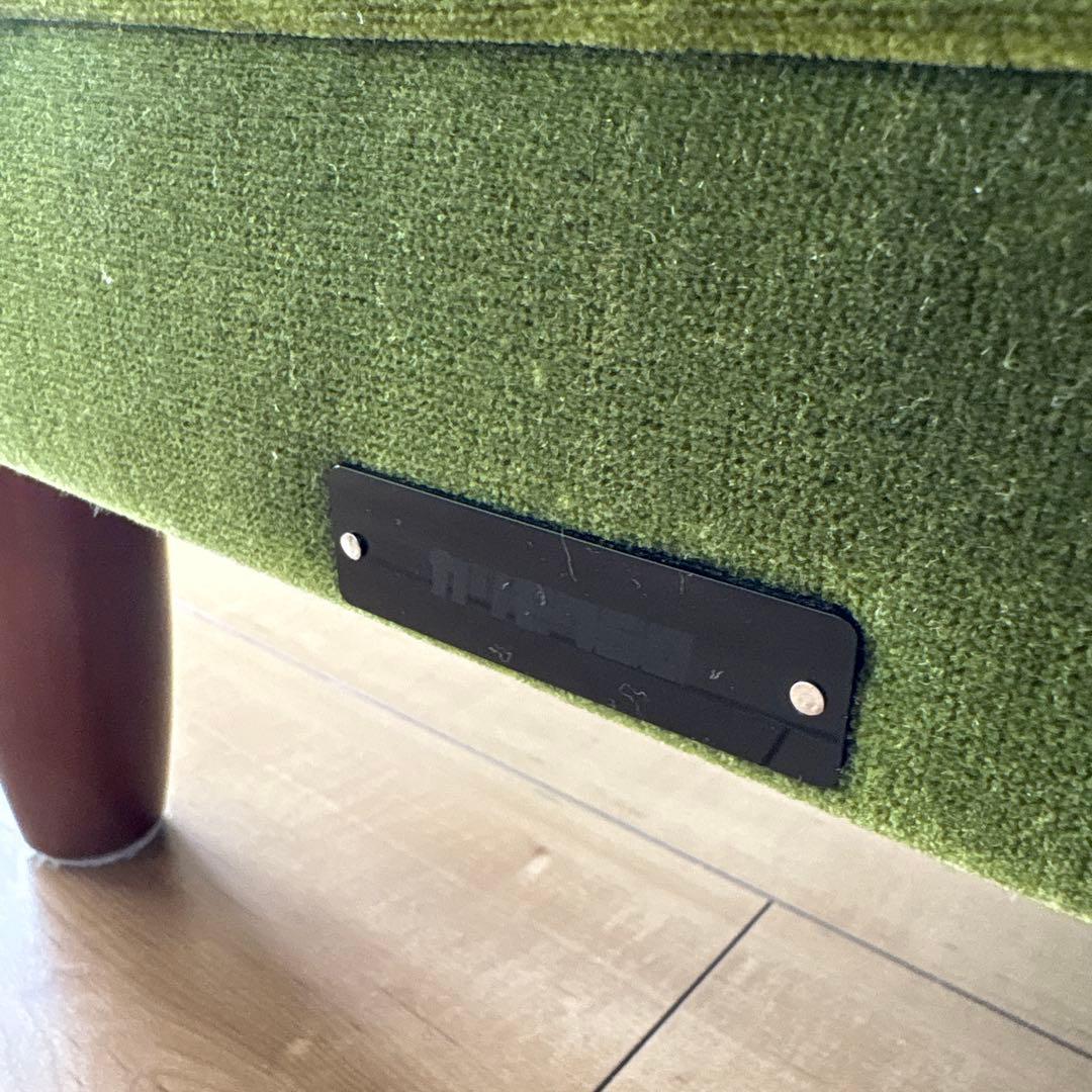 KARIMOKU60 カリモク　オットマン（モケットグリーン）