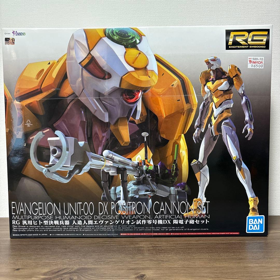 【新品まとめ売り】エヴァンゲリオン　RGシリーズ　プラモデル　機体コンプリート