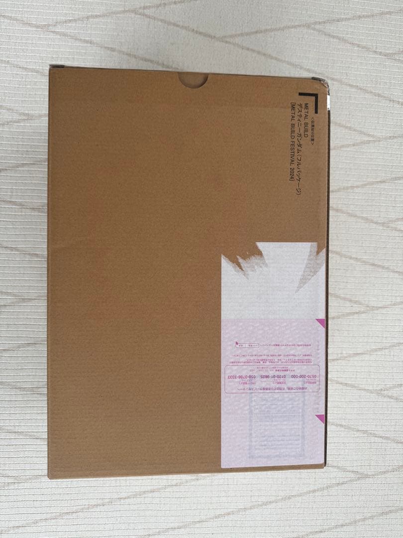 メタルビルド　ディスティニーガンダム　フルパッケージ2024