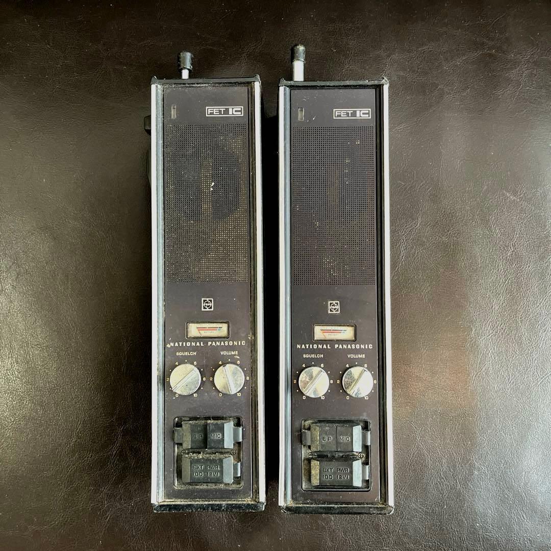 トランシーバー 2台セット ジャンク品 レトロ