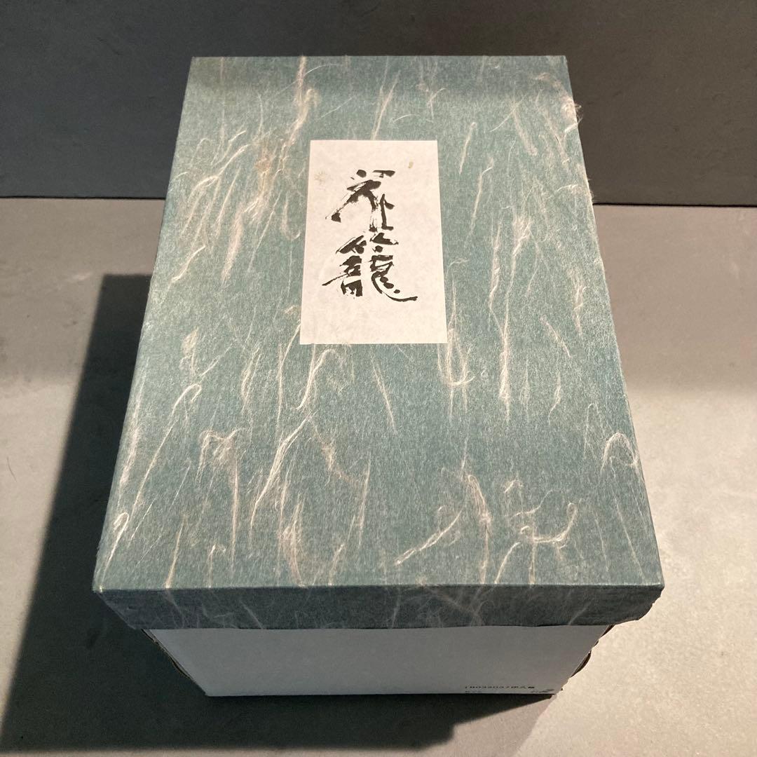 花籠 籠花入 おぐら 花器 茶道具