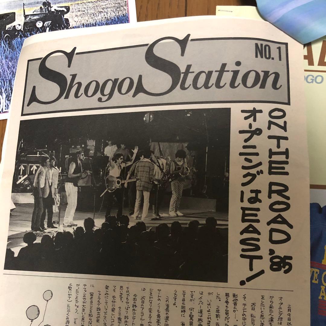 「希少」浜田省吾　Road&Sky会報No.1〜No.88