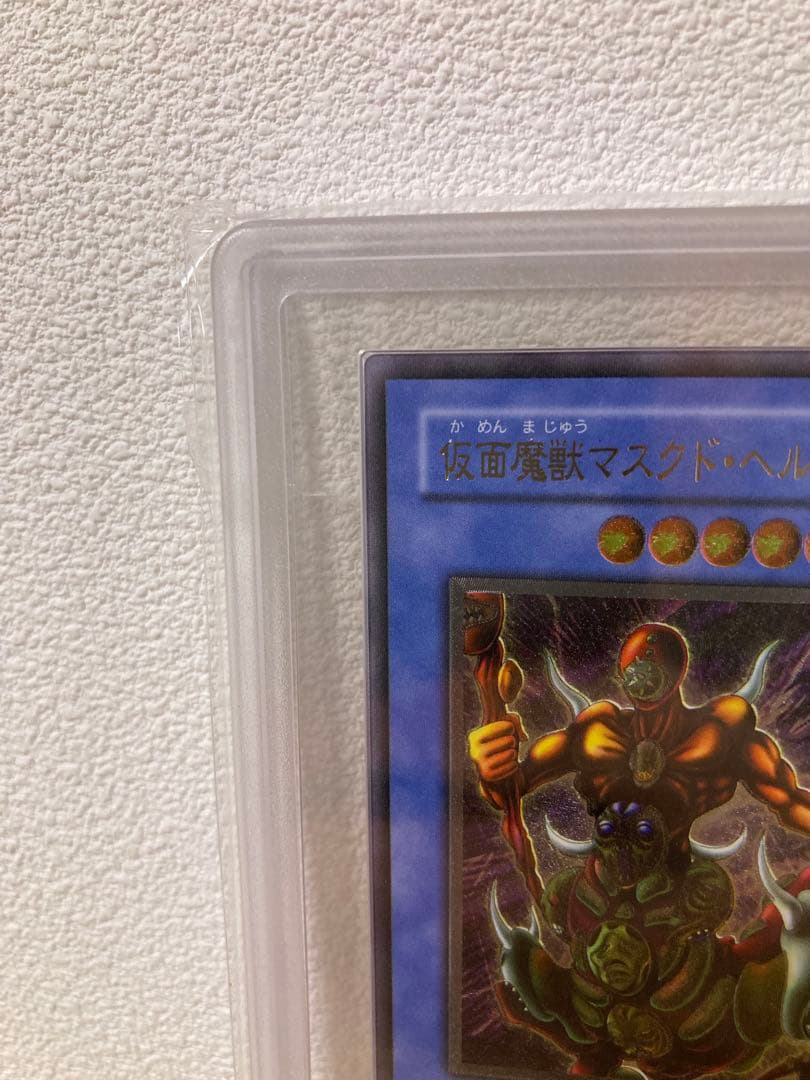 り*ん様 遊戯王　仮面魔獣　2期 レリーフ　ars9 美品