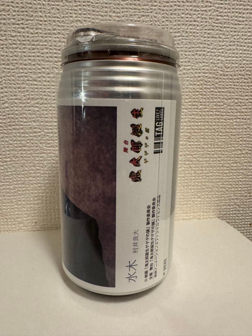 舞台　鬼太郎誕生　ゲゲゲの謎　ラベル缶　水木　村井良大　ゲ謎　アクキー付
