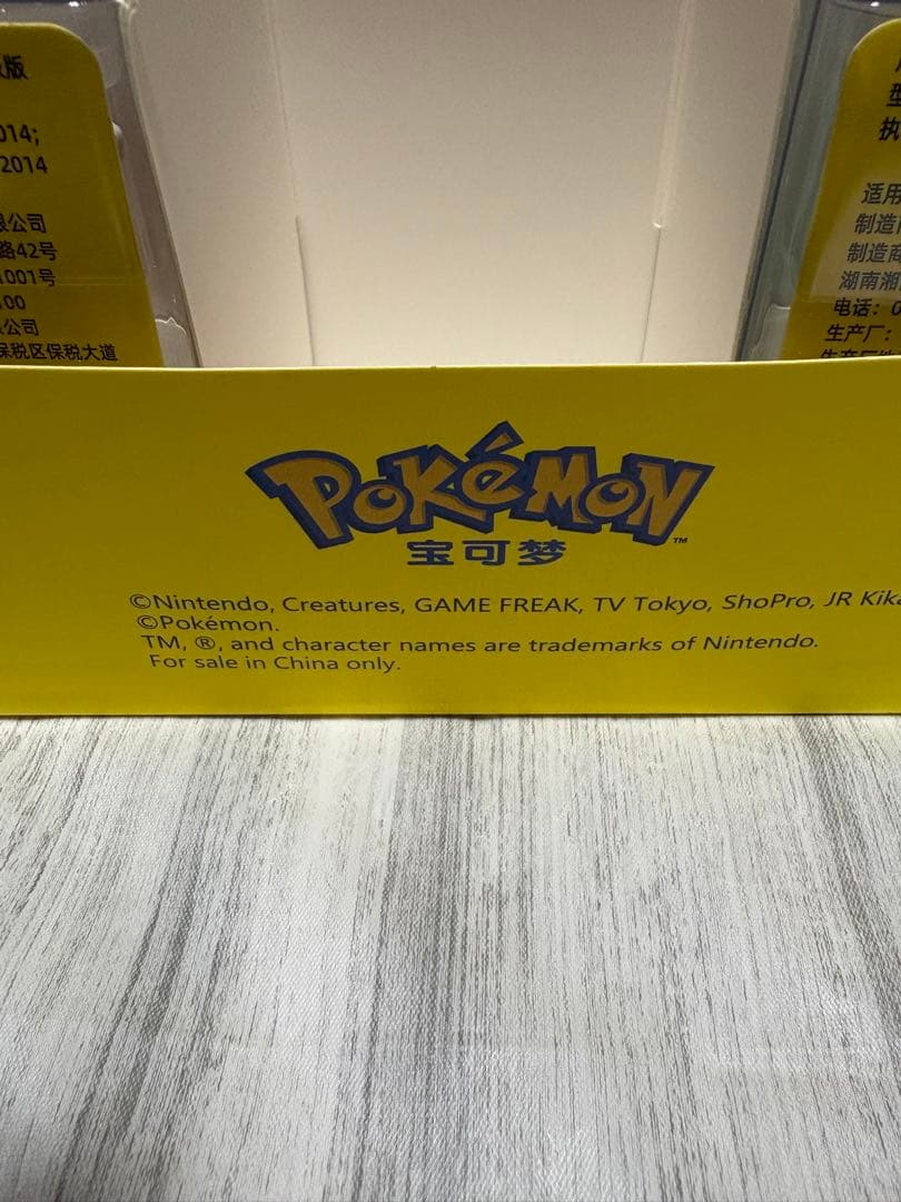 宝可夢 タカラトミー　ポケモンフィギュア