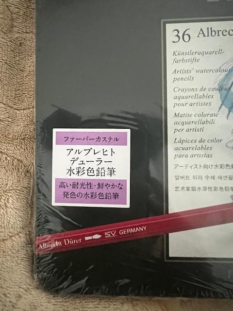 FABER CASTELL 水彩色鉛筆　36色