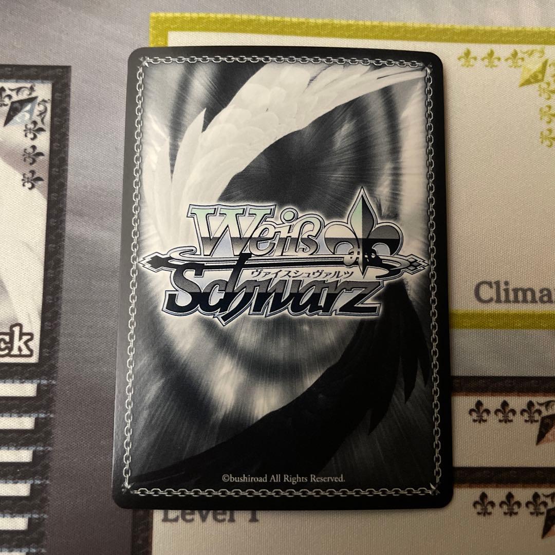 これからの未来の話　有里栖　SP