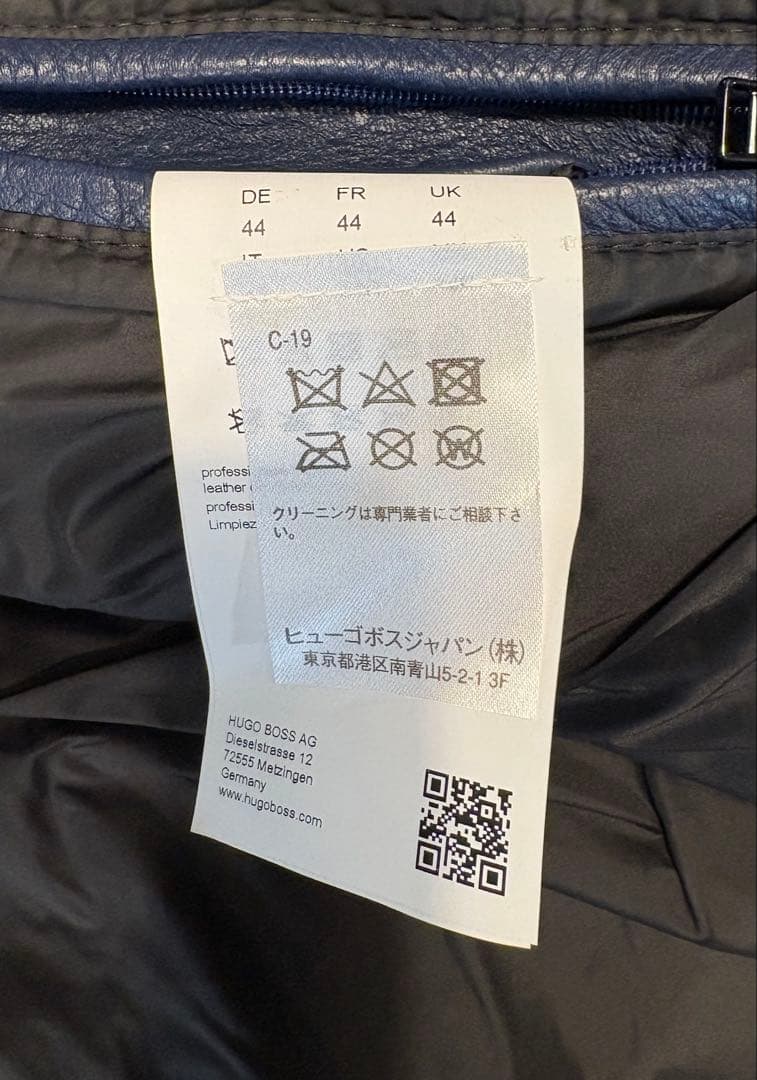 ヒューゴボス　メンズレザージャケット