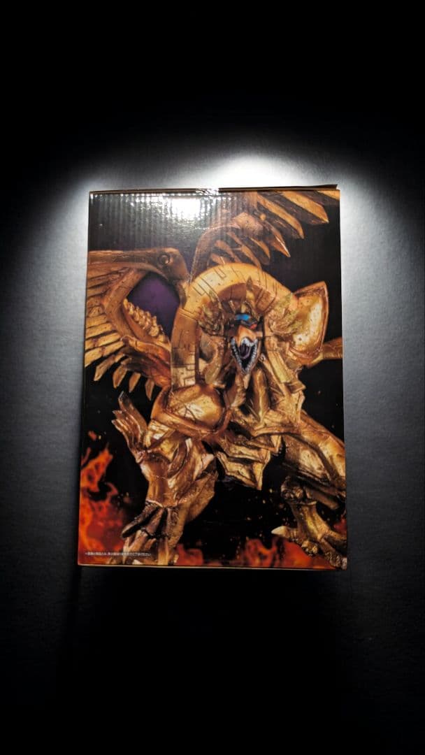 遊戯王　一番くじ　ラストワン賞　ラーの翼神竜　メタリック