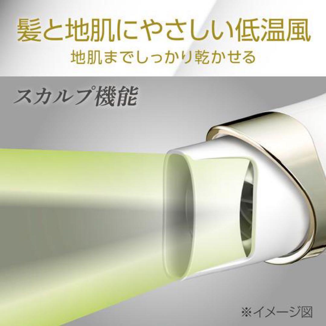 コイズミ BLDCダブルファンドライヤー ホワイト KHD-W990/W