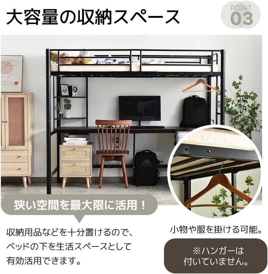 【開封済・未使用】OSJ デスク付き ロフトベッド コンセント シングル ＃2