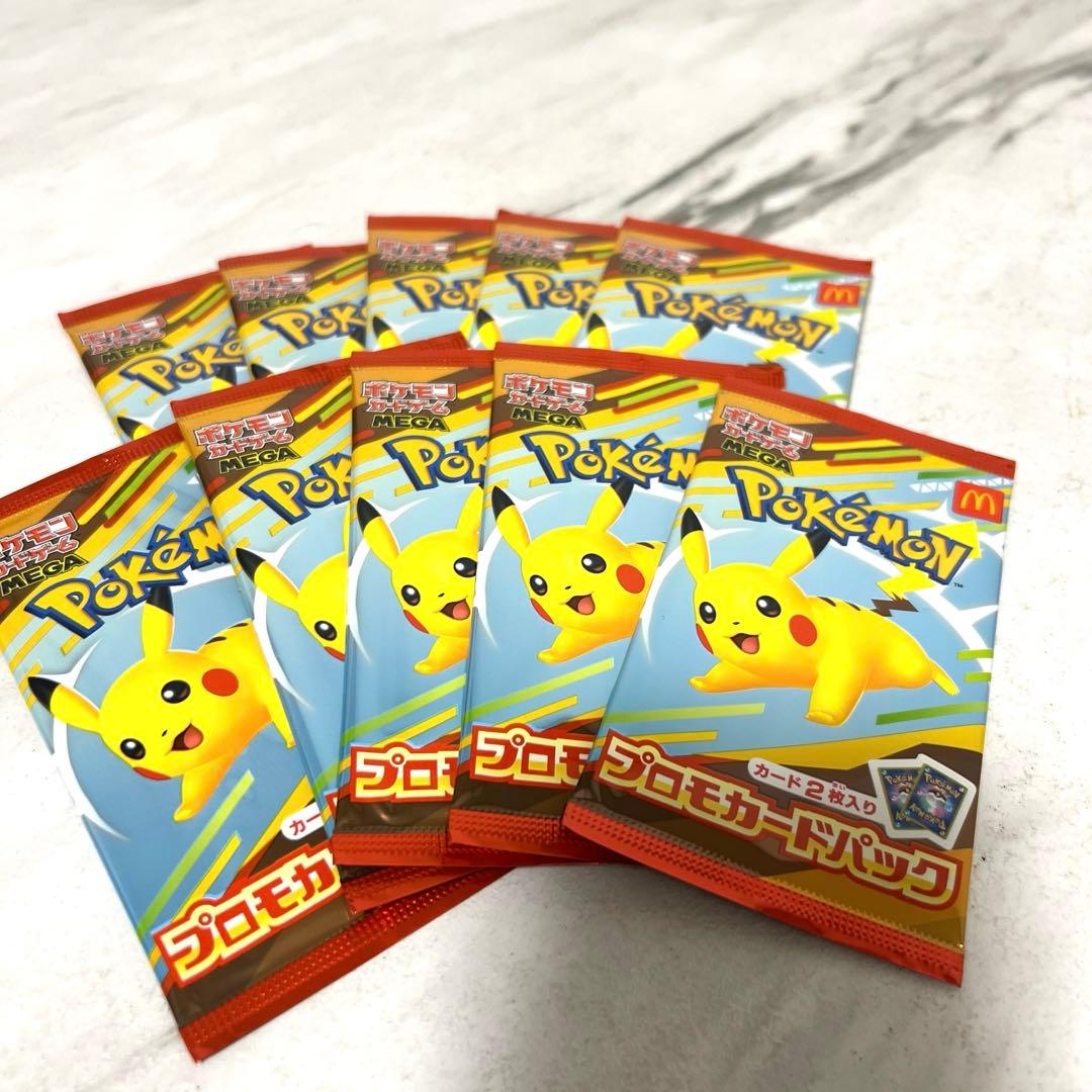 新品　未開封　10パック ポケモンカード　マクドナルド　ハッピーセット　ポケカ