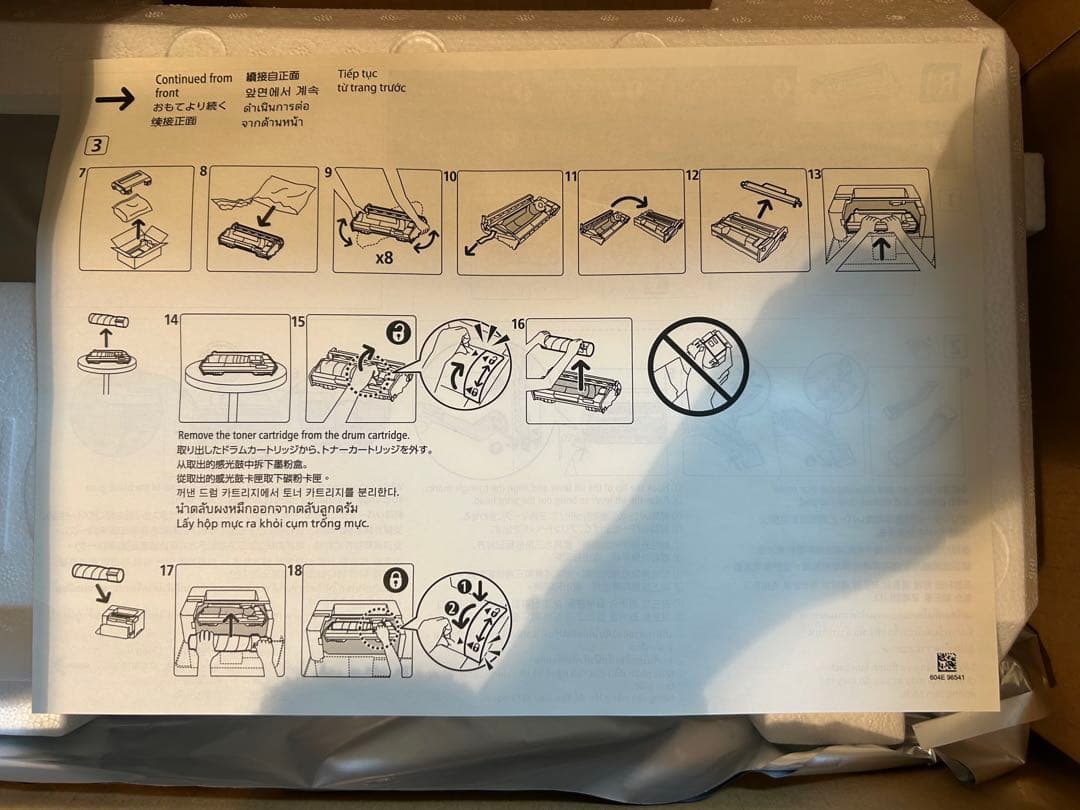 FUJIFILM 純正品 CT351380 ドラムカートリッジ