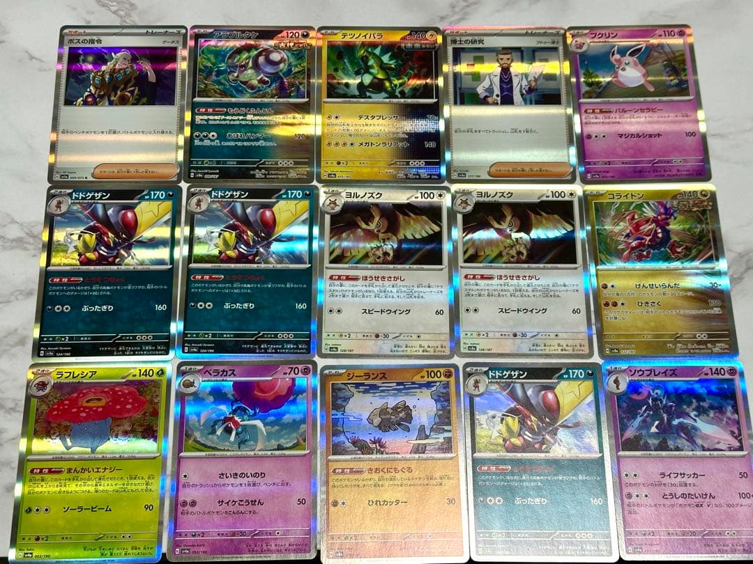 ひかるミュウ 旧裏 入り ポケモンカードセット