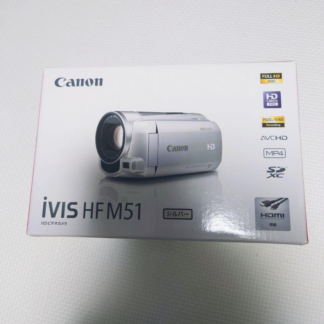 Canon iVIS HF M51 HDビデオカメラ シルバー