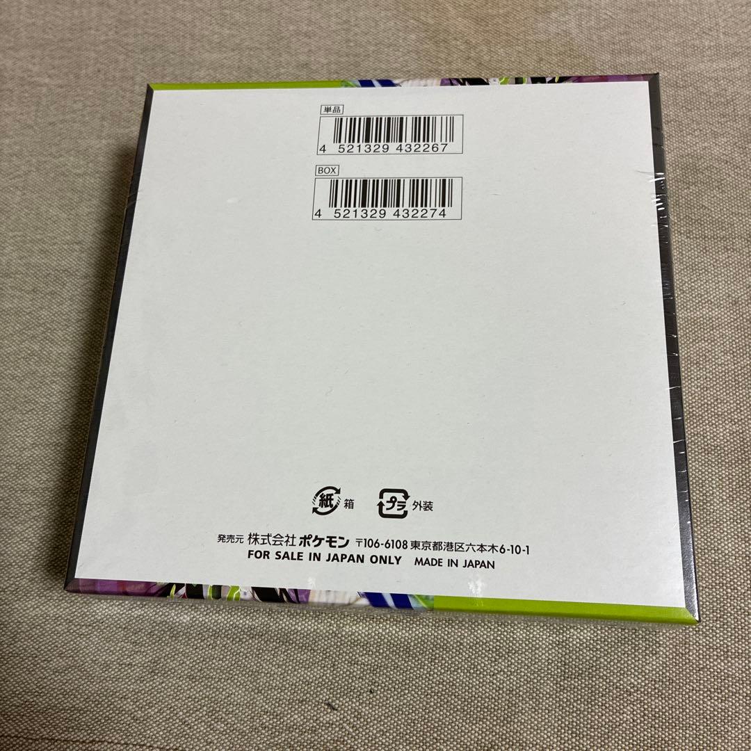 ムニキスゼロ　シュリンク付き1box