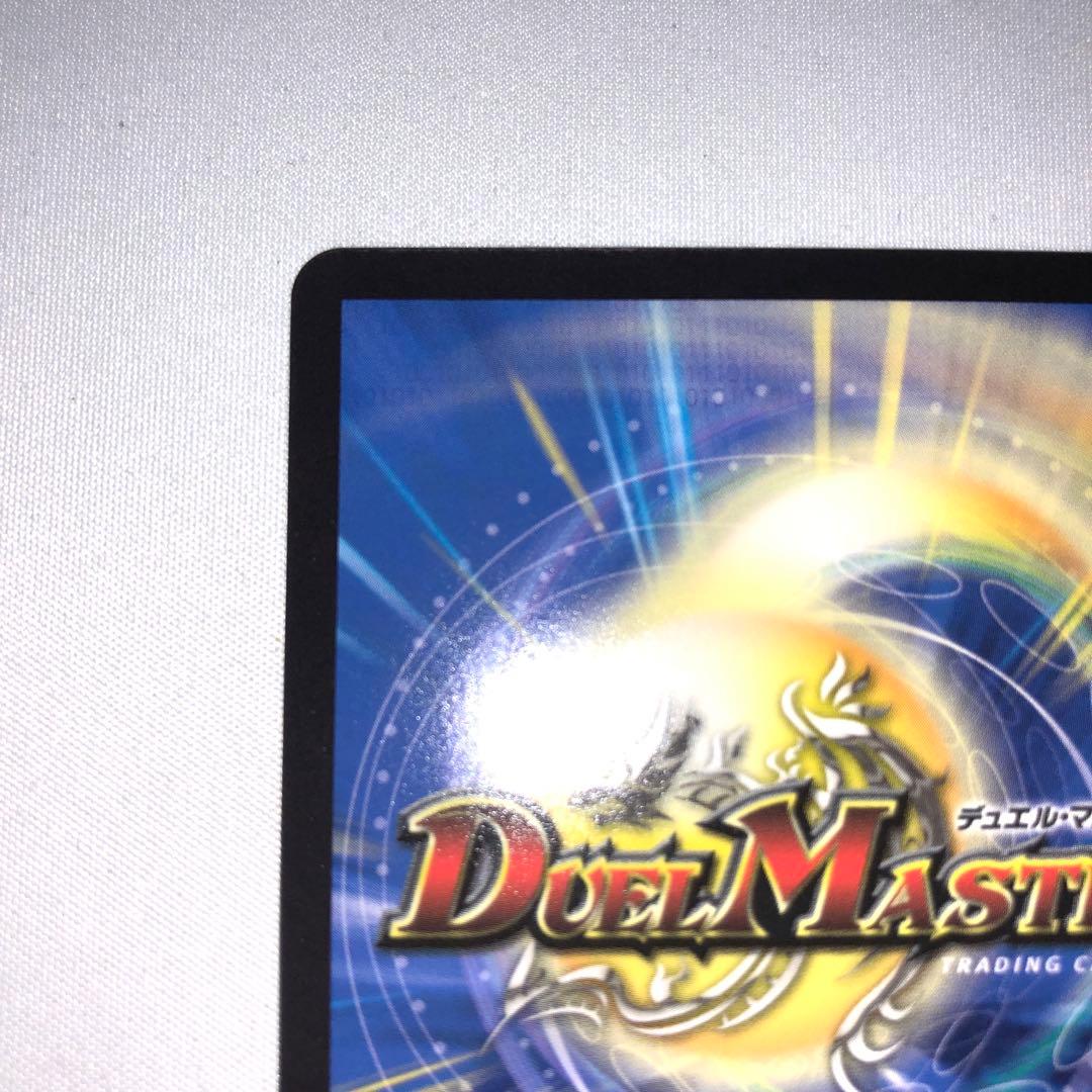 偽りの希望 鬼丸 終斗 金トレジャー コードミラクル ピリオド