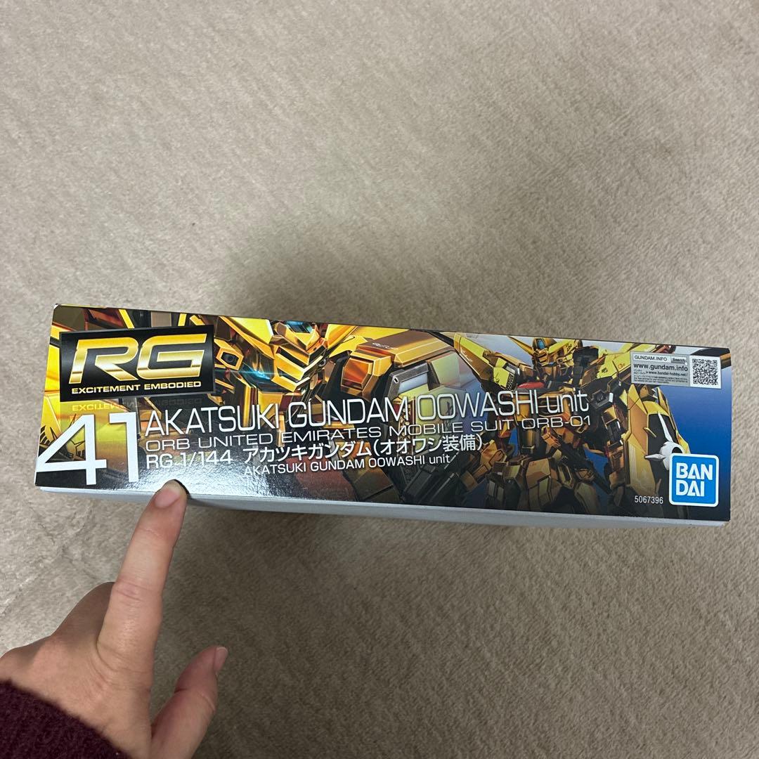 RG アカツキガンダムオオワシュユニット 1/144