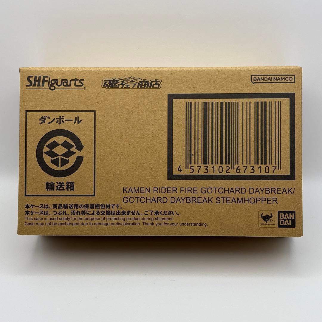 S.H.Figuarts 仮面ライダーガッチャード デイブレイク フィギュアーツ