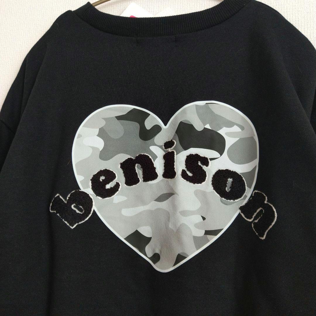 り－★新品 ピンクラテ★ハ－トプリントプルオーバー 160