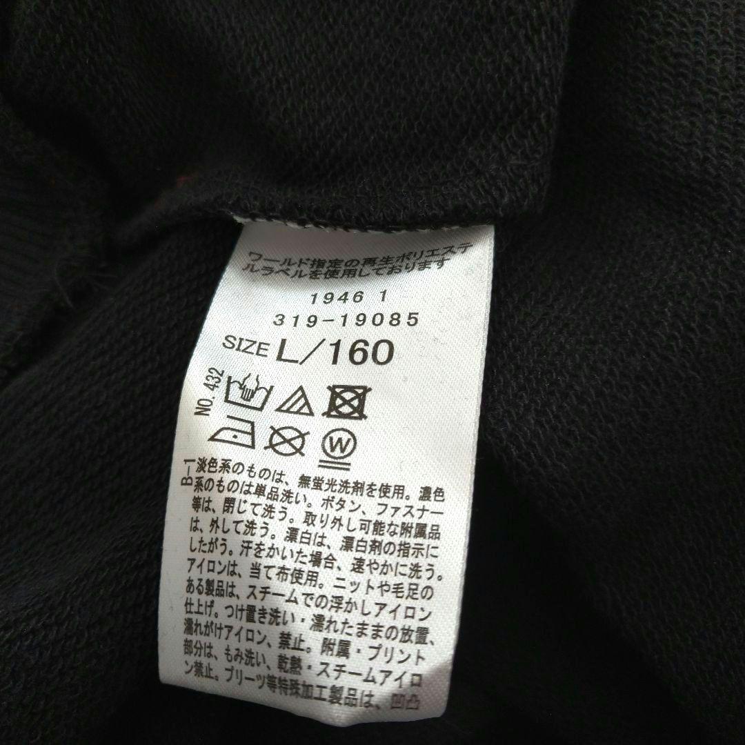 り－★新品 ピンクラテ★ハ－トプリントプルオーバー 160