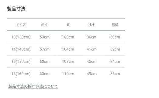 り－★新品 ピンクラテ★ハ－トプリントプルオーバー 160