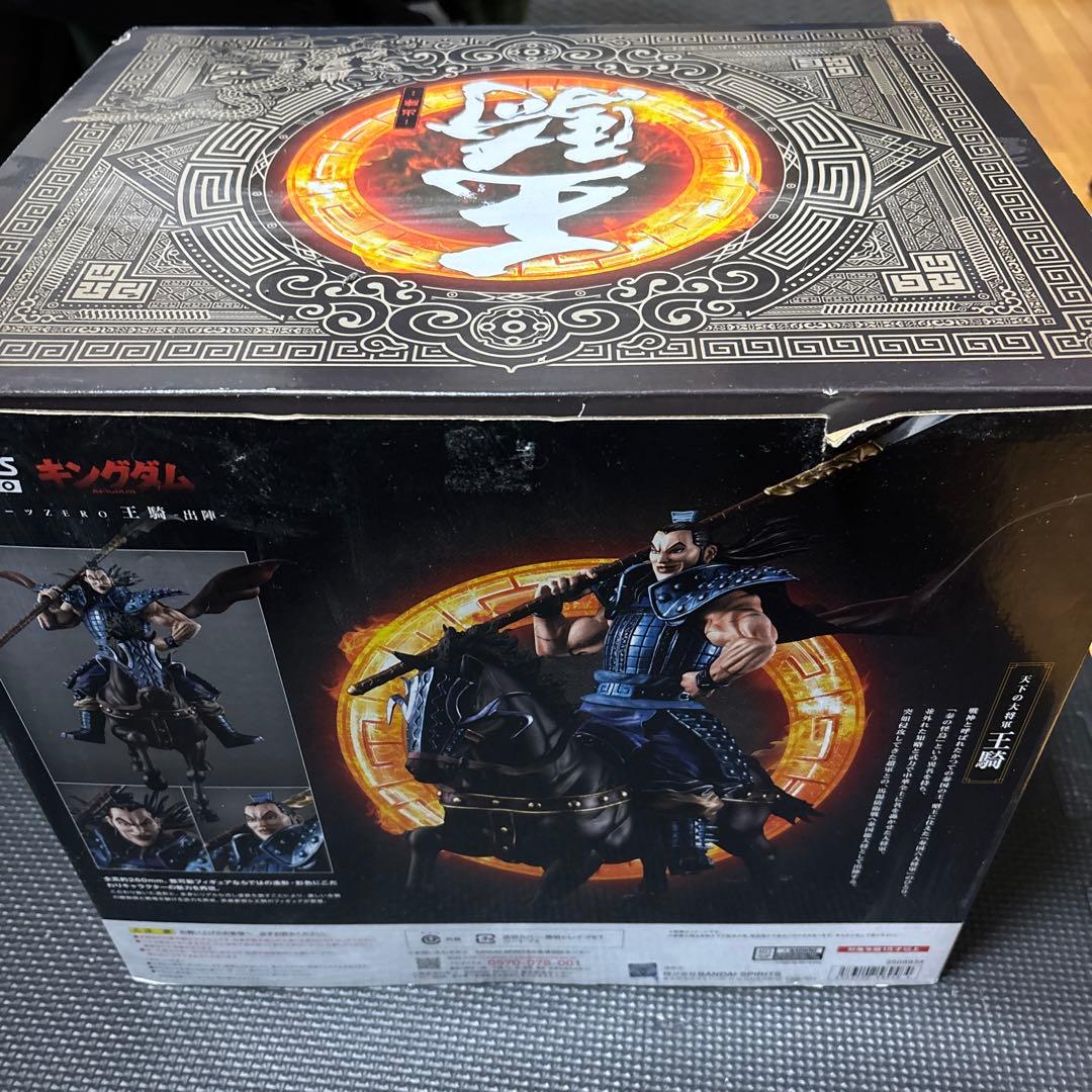 BANDAI 王騎 フィギュア