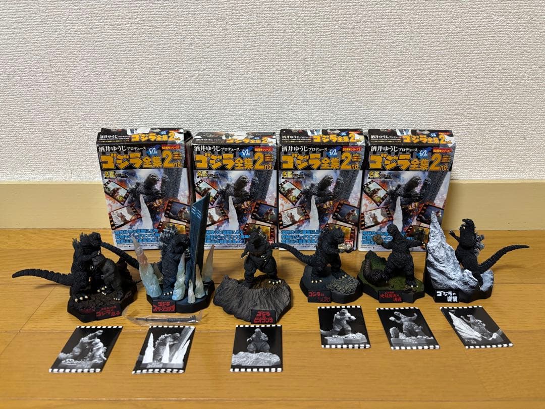 ゴジラ全集2nd. 6体セット
