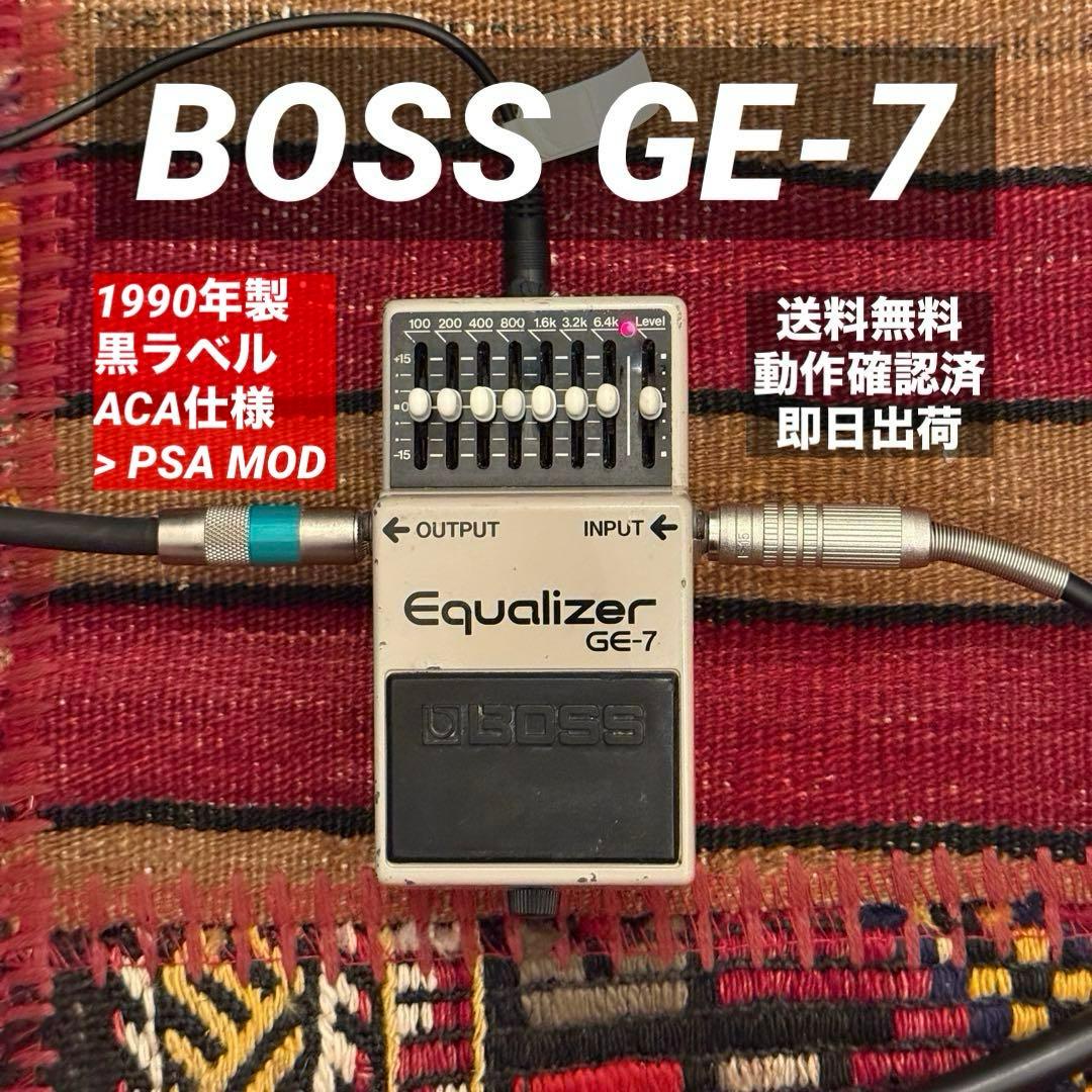 BOSS GE-7 Graphic Equalizer 日本製 PSA MOD