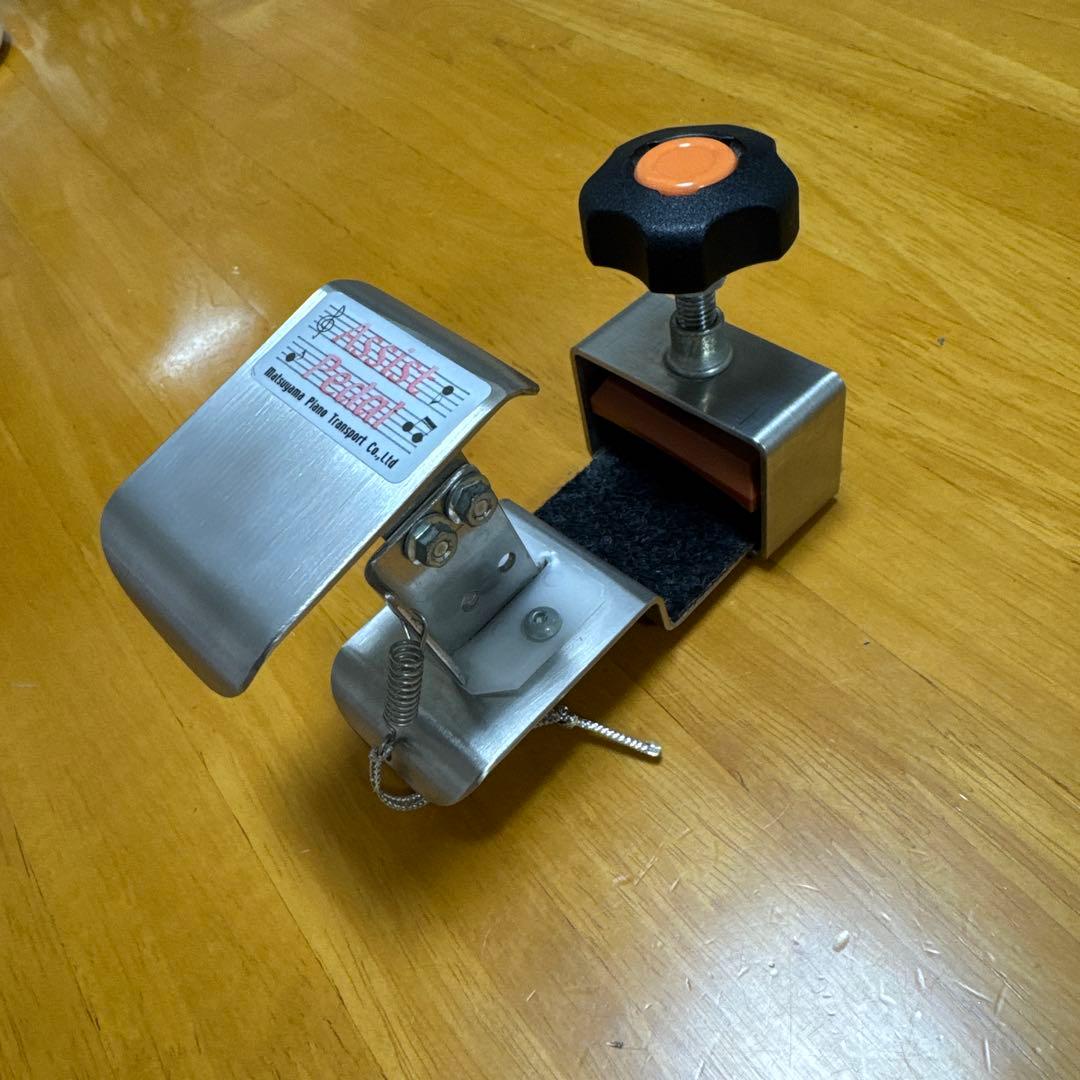 アシストペダル　ハイツールセット