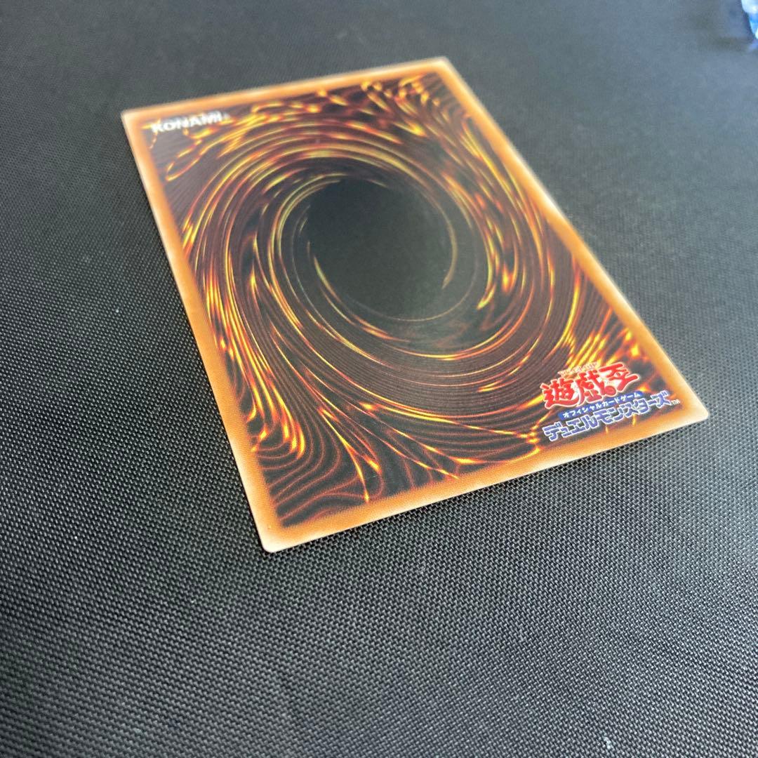 まぐろ　超魔導剣士ブラックパラディン　レリーフ