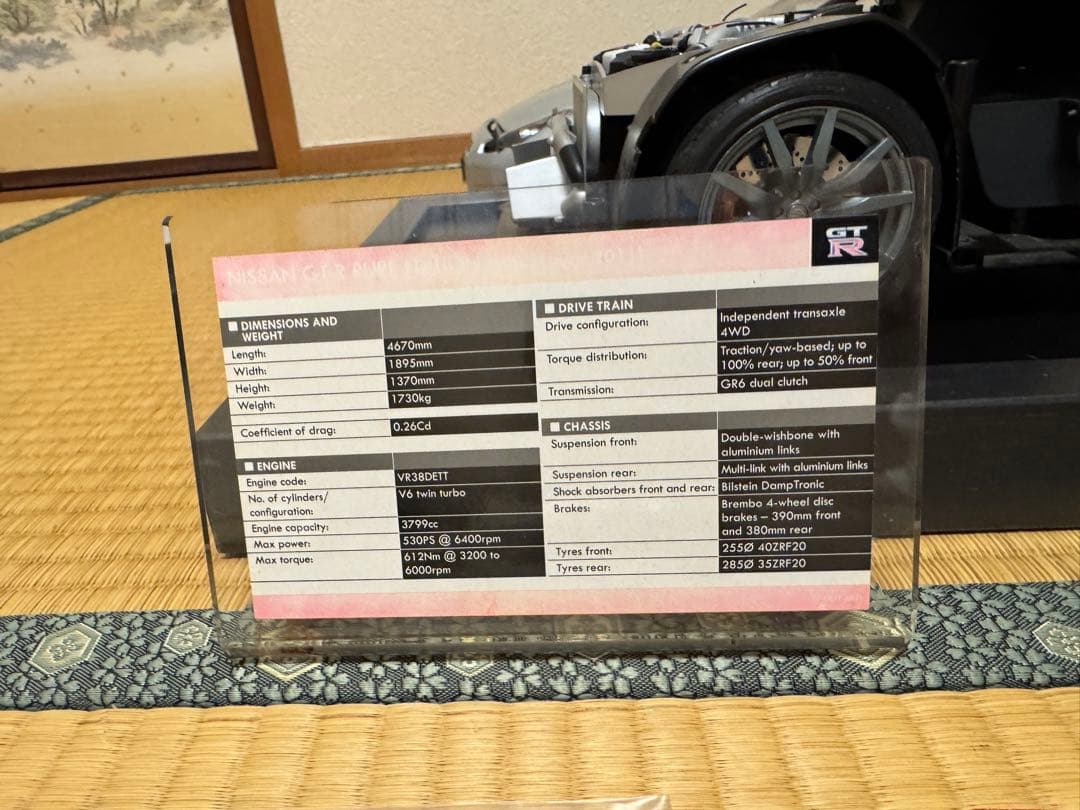 日産 NISSAN GT-R シルバー ディアゴスティーニ　ジャンク品