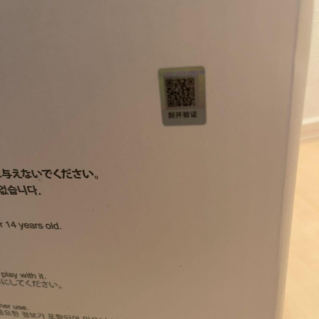 THE MONSTERS I FOUND YOU ZIMOMO ぬいぐるみ