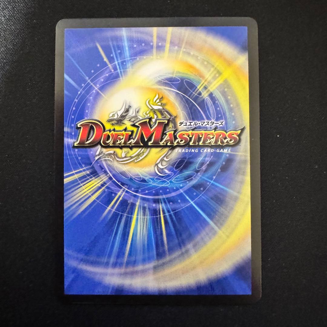 デュエルマスターズ 悪魔聖霊ジェミニアス サイン シークレット