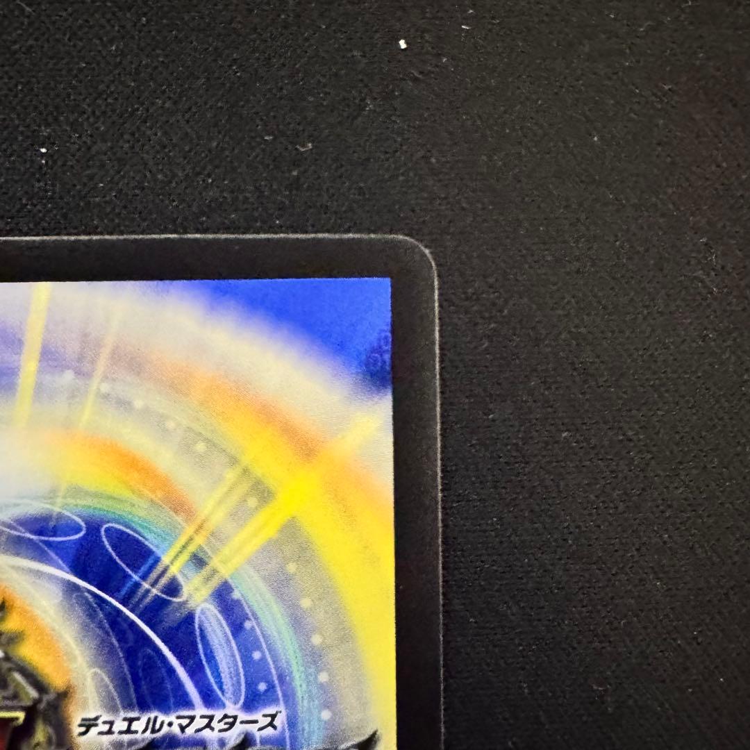 デュエルマスターズ 悪魔聖霊ジェミニアス サイン シークレット