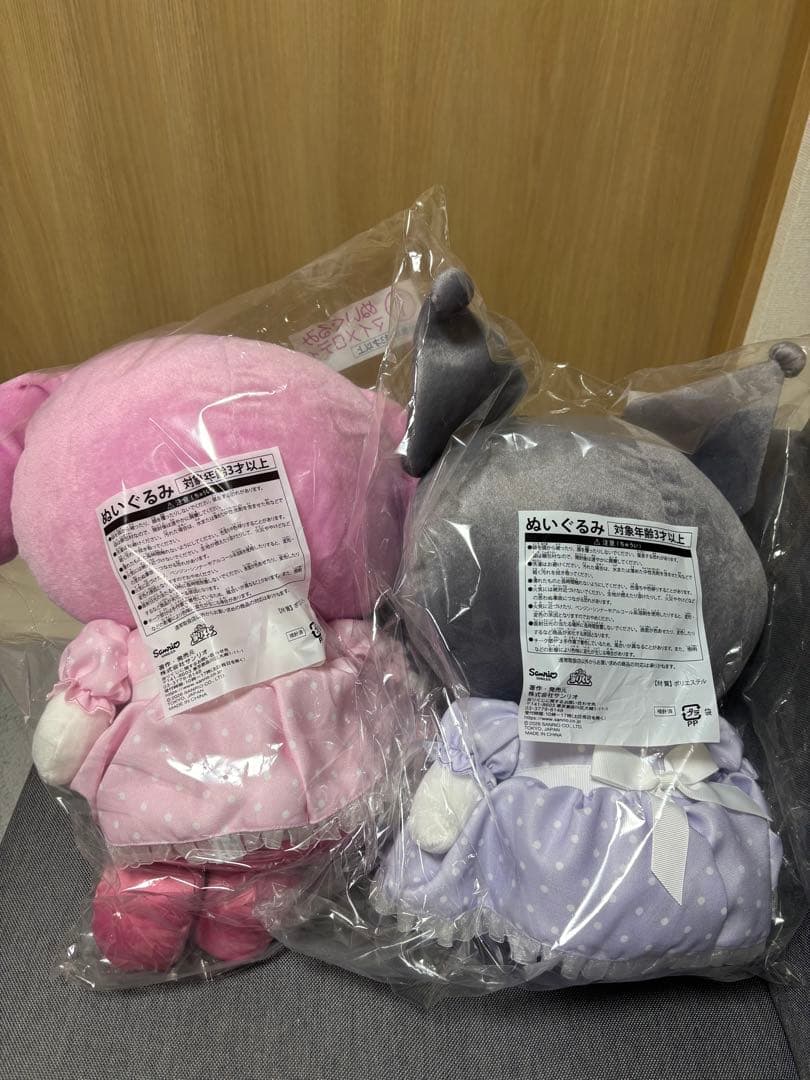 サンリオ 当たりくじ ぬいぐるみ ラストスペシャル 3点セット 1等 ラスワン