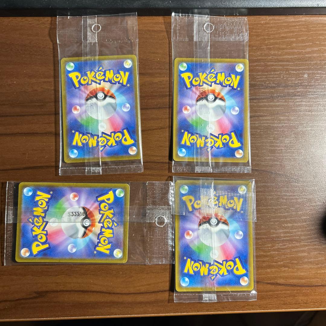 ピカチュウ：パッケージ版『ポケットモンスター スカーレット』『ポケットモンスタ…