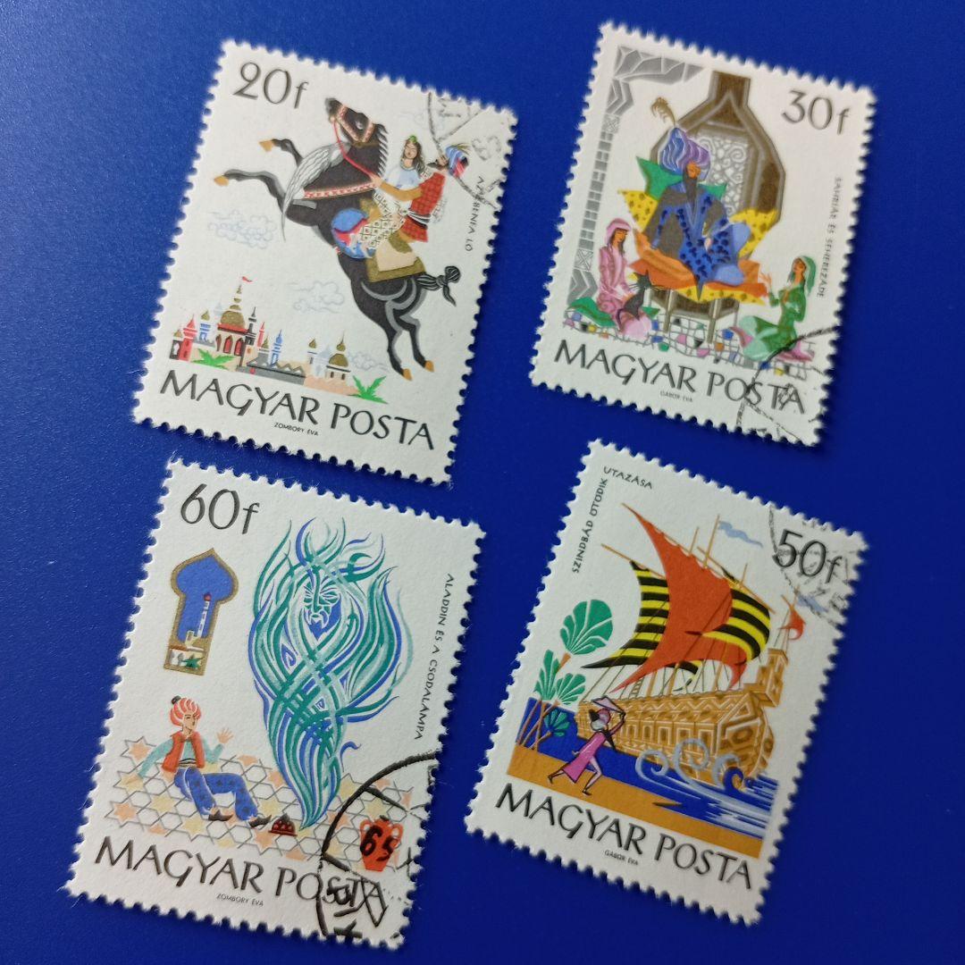 2260 外国切手 ハンガリー アラビアンナイト童話シリーズ 7種 銷印有