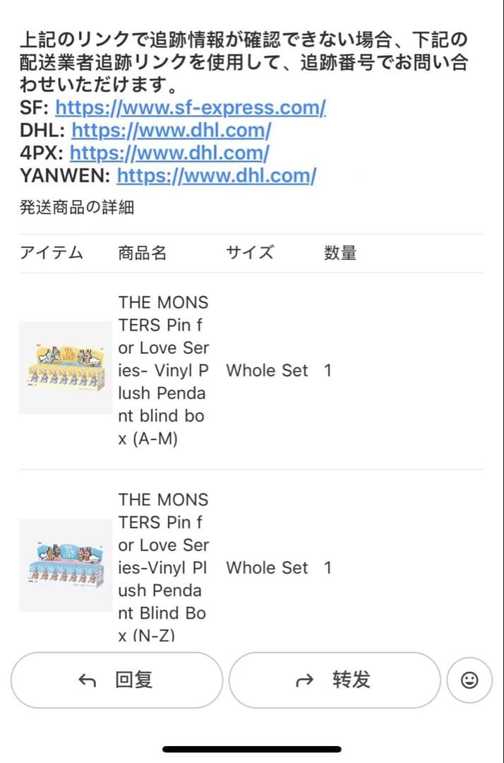 PIN FOR LOVE シリーズ ペンダント(A-M) (N-Z) ラブブ