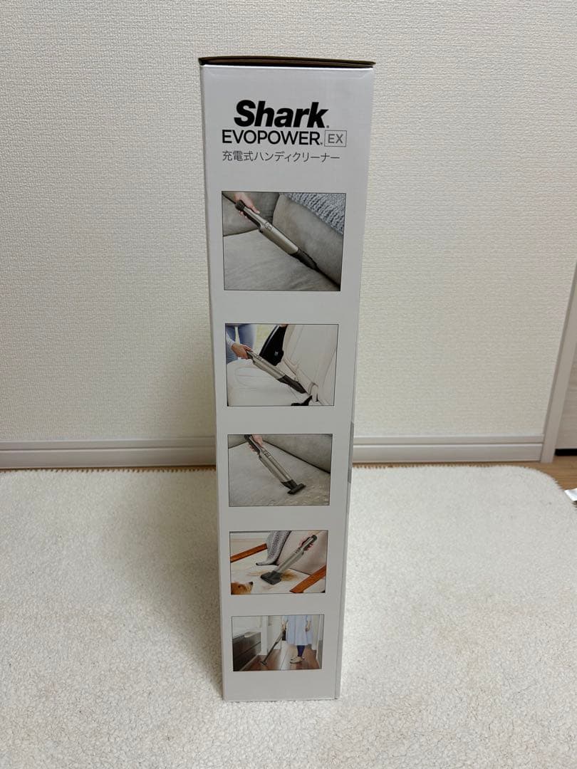 Shark EVOPOWER EX 充電式ハンディクリーナー