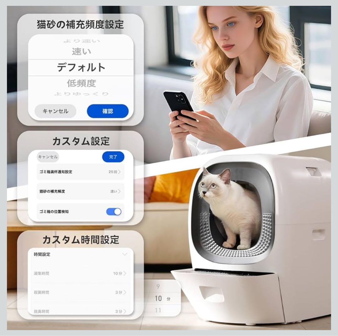全自動スマート猫トイレ 自動 猫トイレ