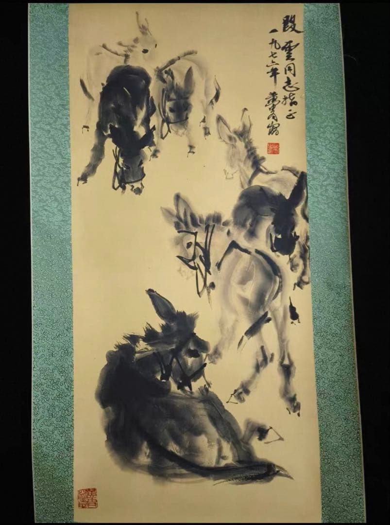【証書付】黄胄《七頭毛驢》 中堂掛軸 絹本装裱 大幅 168×65cm 中国書画