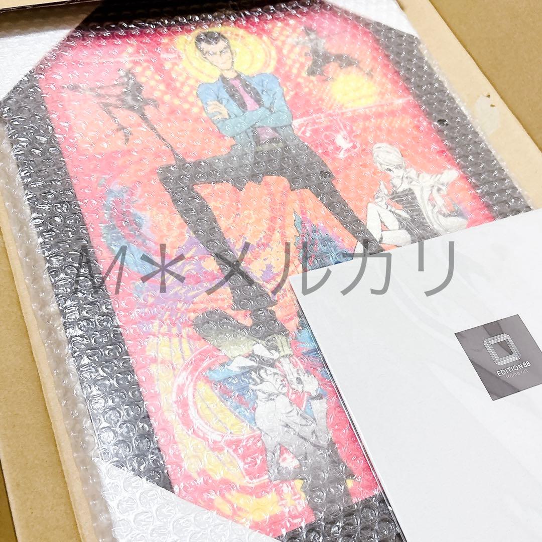 ルパン三世 複製原画 88グラフ 限定品