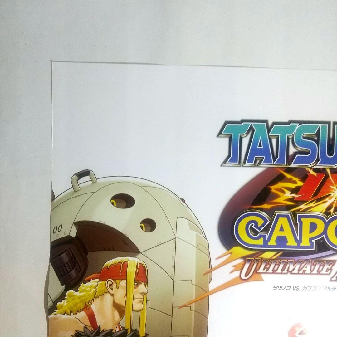 タツノコ VS. カプコン アルティメットオールスターズ ポスター Wii