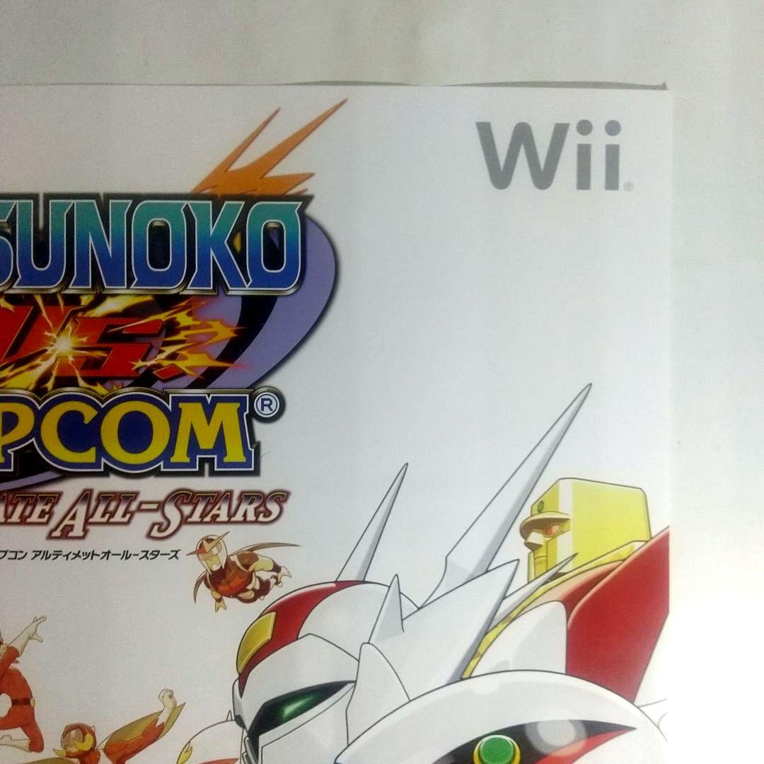 タツノコ VS. カプコン アルティメットオールスターズ ポスター Wii