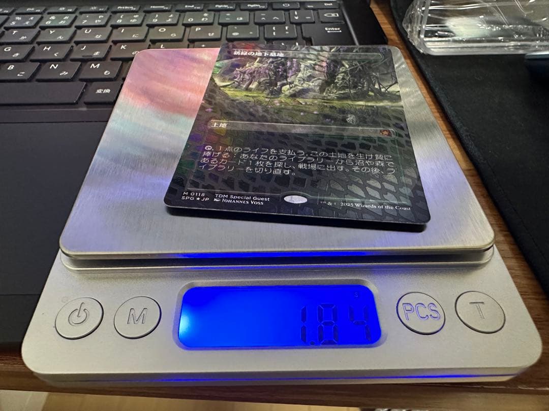 新緑の地下墓地 SPG ドラゴンスケイル foil