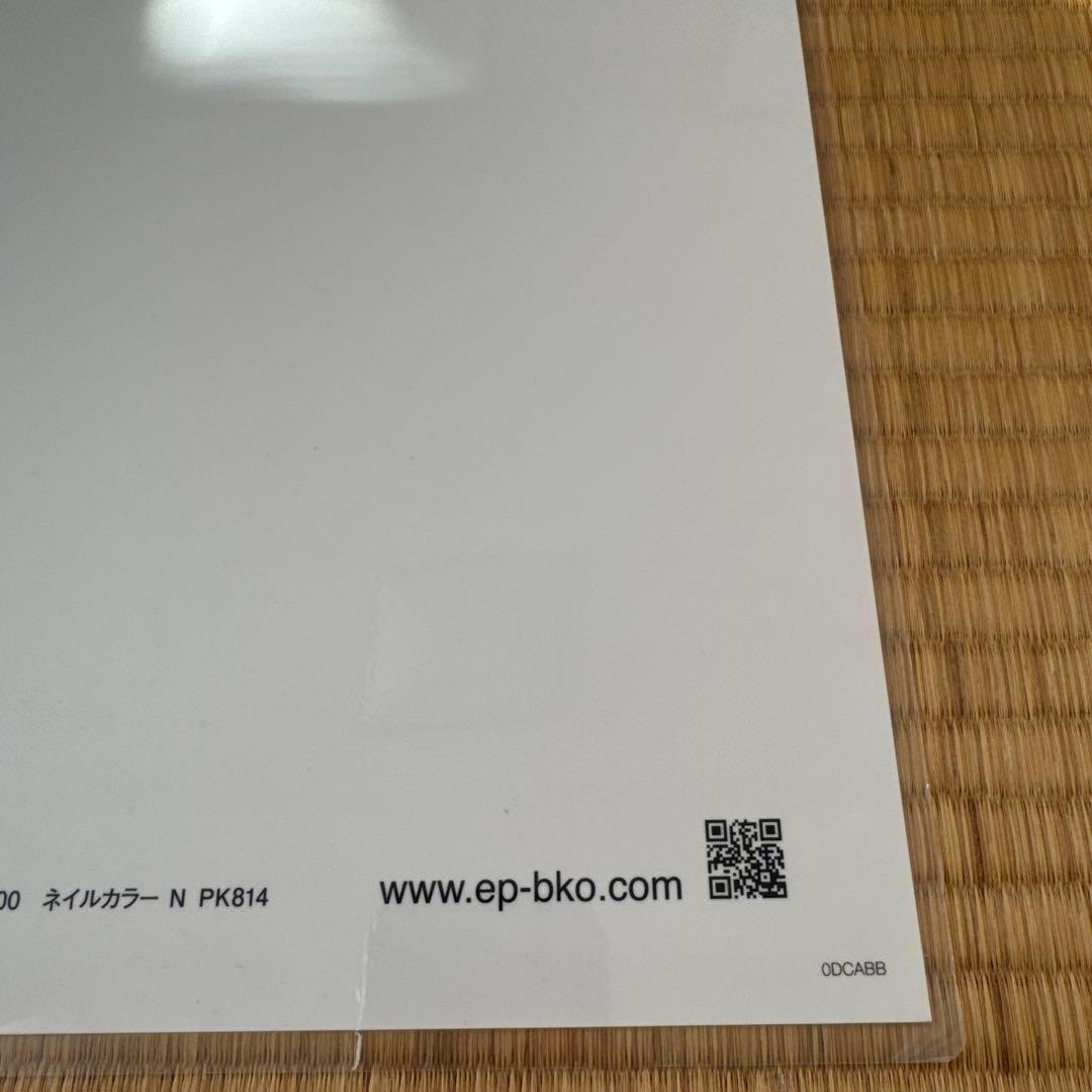 KOSÉポスター　倉木麻衣　b1 ラミネート加工