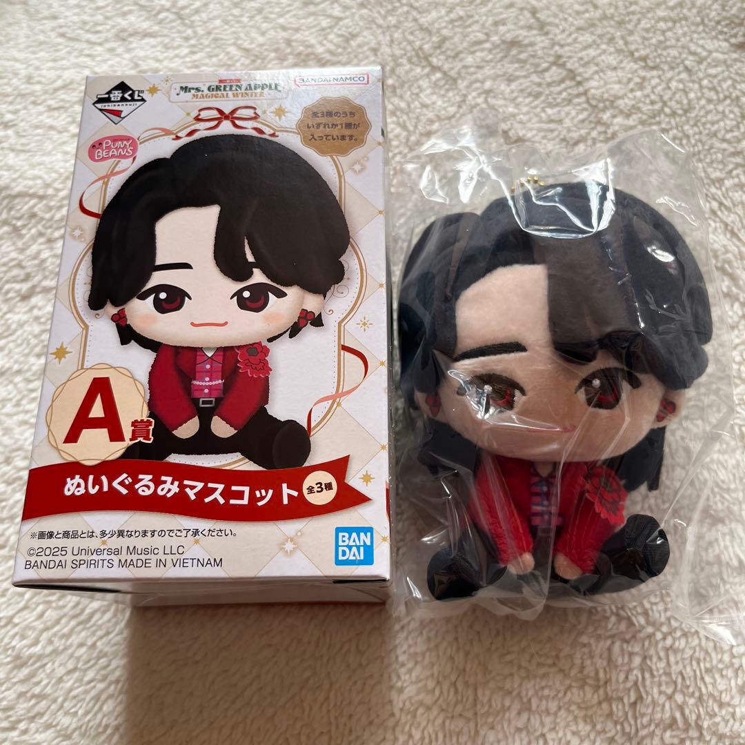 【早い者勝ち】ミセスグリーンアップル 一番くじ 大森 ぬいぐるみ